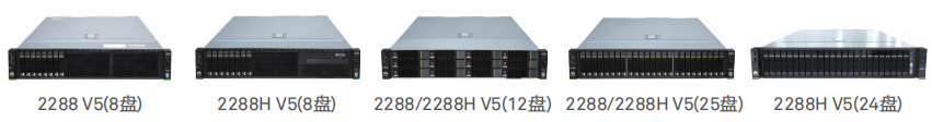 22882288HV5服务器1.jpg