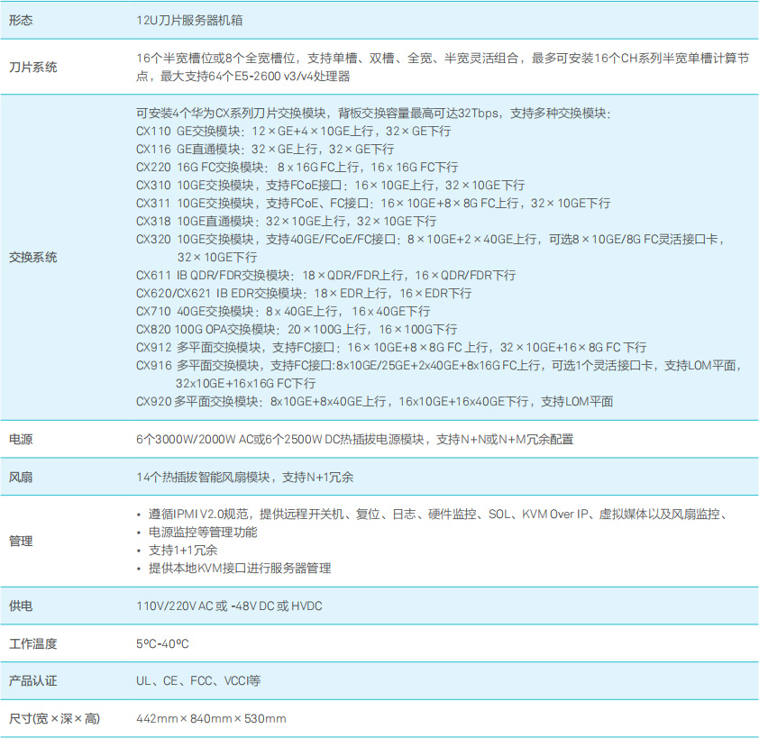 E9000机箱1.jpg