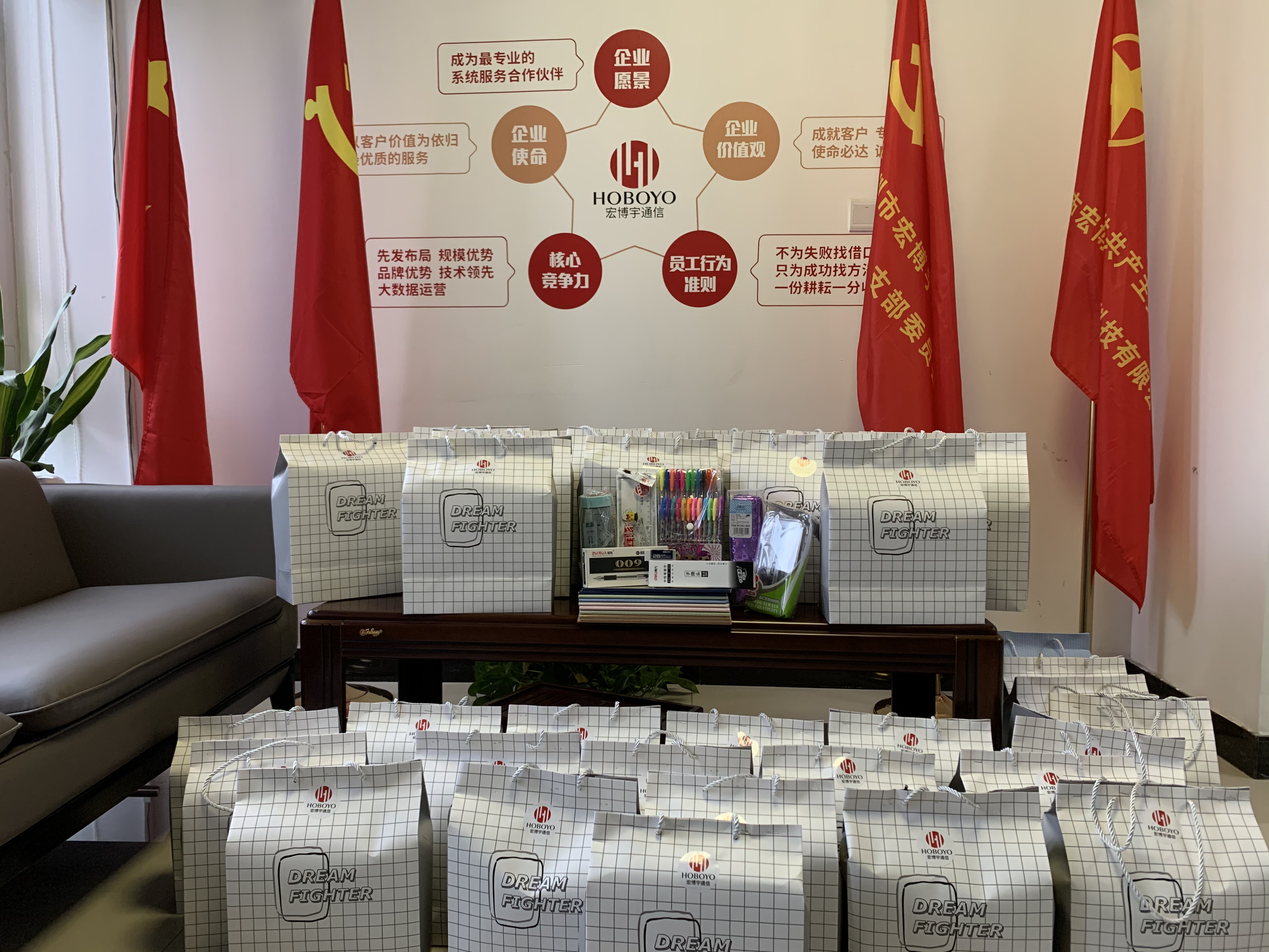 “圆梦行动”